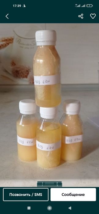 Г'оз ёг'и, G'oz yog'i (Tabiiy)