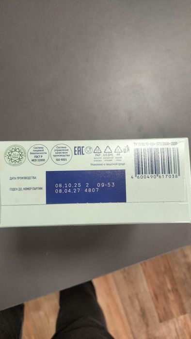 Лечебное питание Nutrien Standard (Нутриэн Стандарт), 350 г