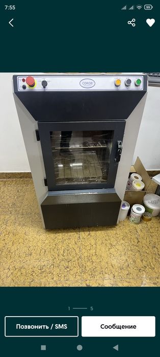 Колеровочное оборудование