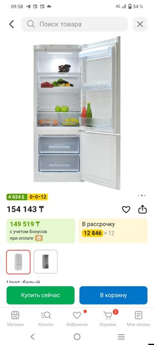 Холодильник и морозильник Pozis