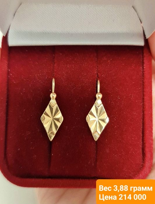 Золотые советские серьги 583 пробы