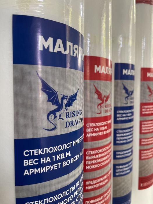 Молярный СТЕКЛОХОСТ и СТЕКЛОСЕТКИ фасадный оптом от производитель