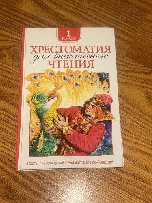 Детские книги в ассортименте