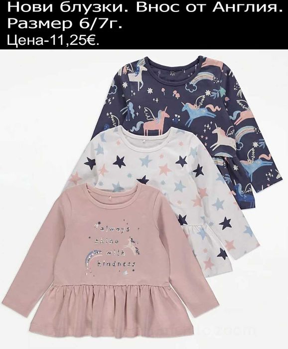 Нови дрехи за момиченце 6/7г -цени по  снимката