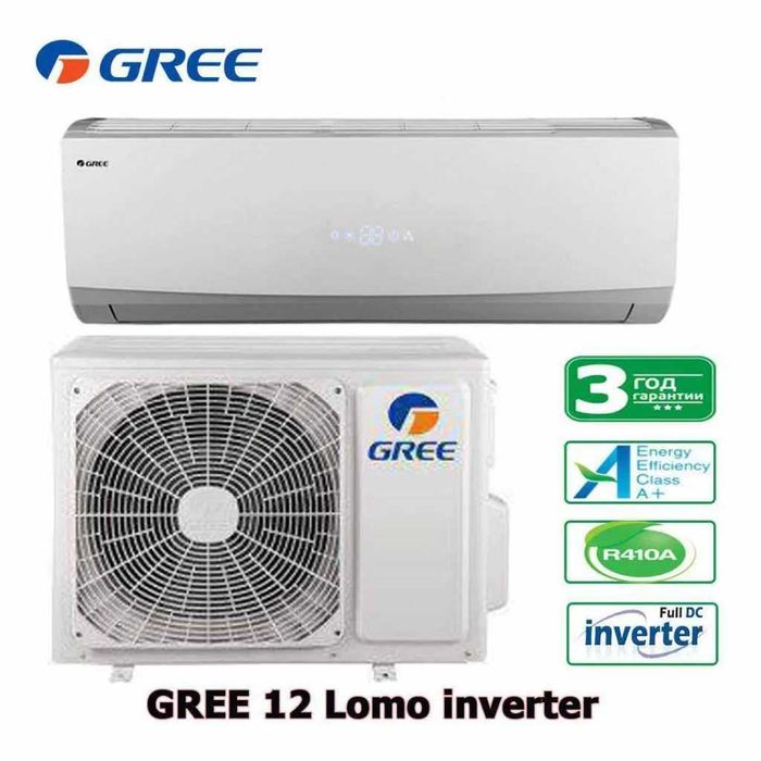 Кондиционер GREE 12* inverter+Low voltage Гарантия 3/10 лет