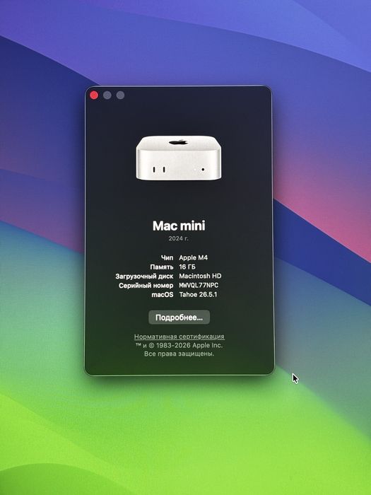 Mac mini m4 16ОЗУ/256гб