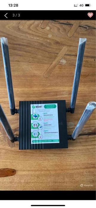 Роутер Маганет