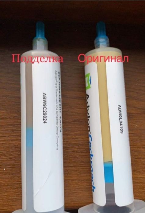 Advion Cockroach USA 100% original OPTOM DONA