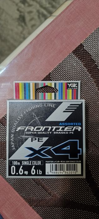 Продам 2 плетёнки новые