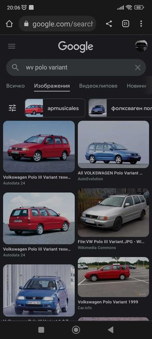 Лентов кабел Airbag wv polo,caddy,polo classic,polo Combi