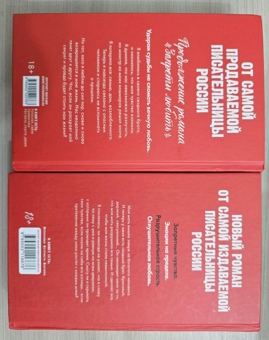 Продаю книги[г. Астана]