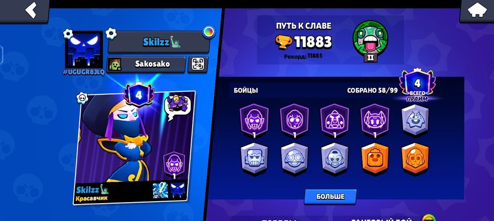 Обмен ФФ акк пишите