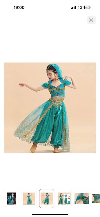 Карнавальный костюм жасмин