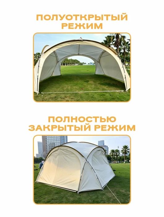 Монгольская большая панорамная палатка для пикника и отдыха за городом