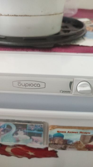 Продам холодильник бирюса