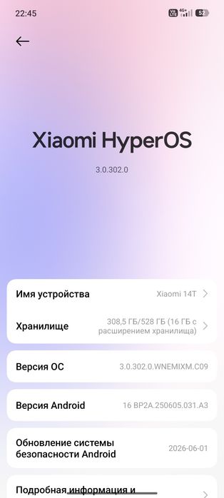 Xiaomi 14 T . 512G