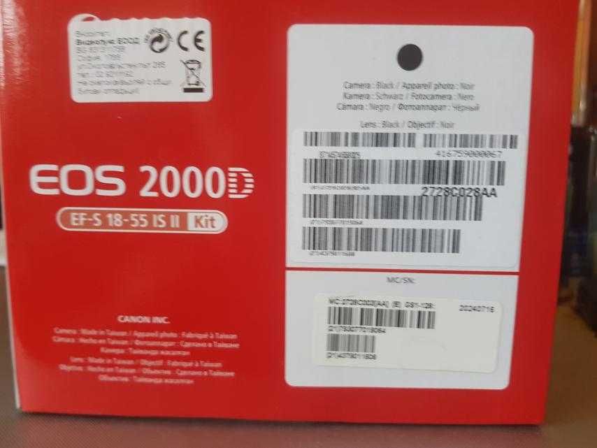 Продавам Фотоапарат Canon EOS 2000 със стойка