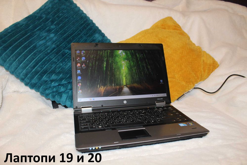 Коледа - намалени лаптопи!