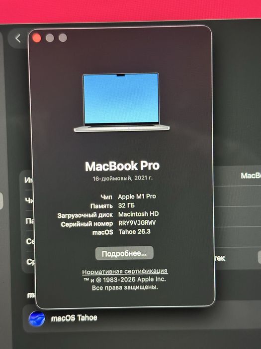 ноутбук Macbook M1 pro 32/512