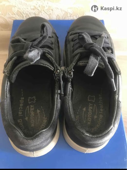 Полуботинки