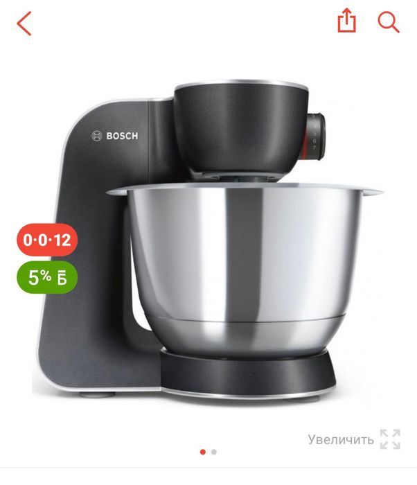 Кухонный комбайн Bosch MUM5