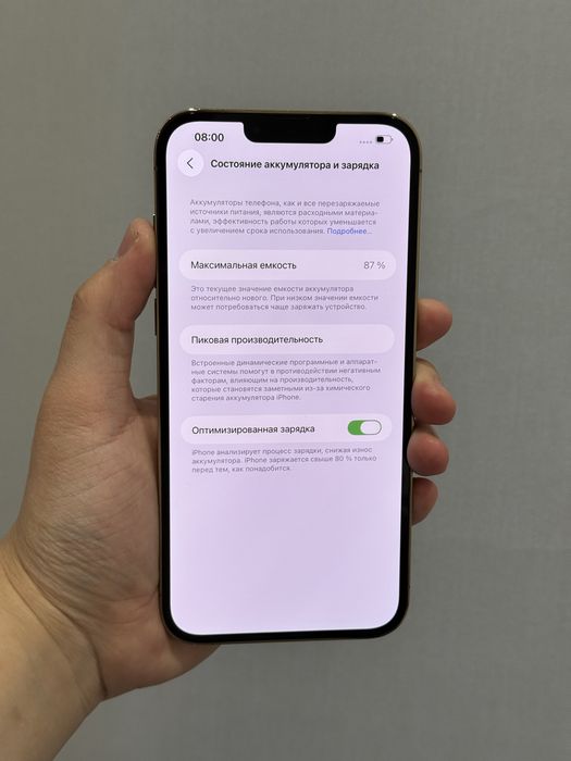 Iphone 13 pro max 512gb 87%akb Айфон 13 про макс