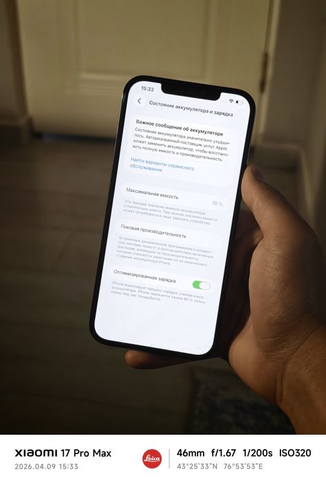 iphone 12 Pro Max 512gb