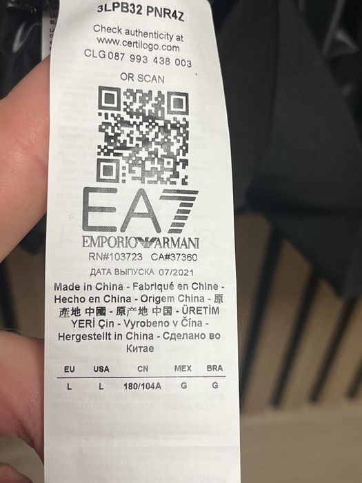 EA7 Emporio Armani : НОВО преходно яке размер Л  / Оригинал