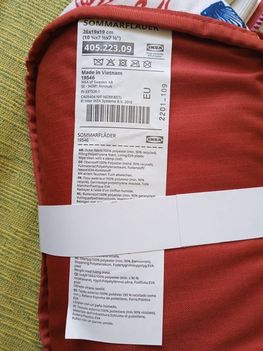 НОВА хладилна чанта ИКЕА