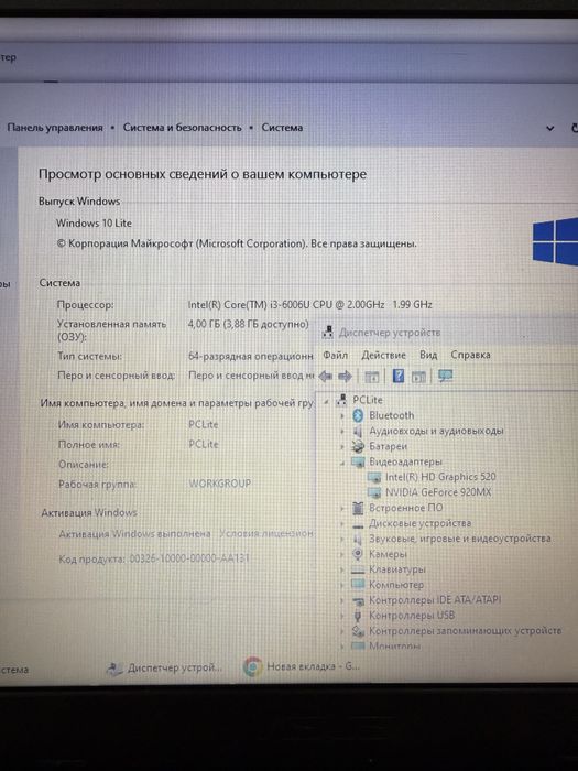 Ноутбук Asus полный комплект
