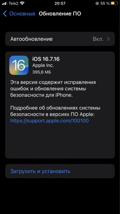 Айфон 8 64гб 100акб