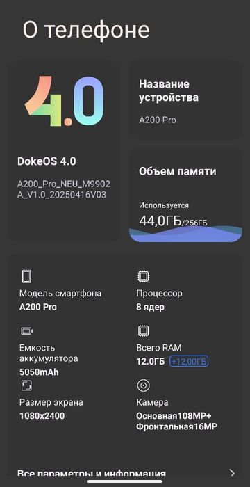 Обмен на айфон СЕ