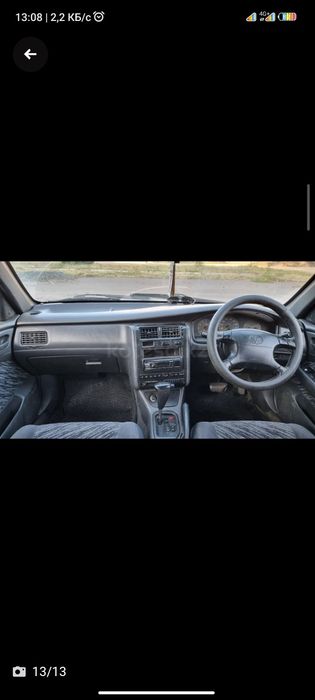 Калдина полный привод.