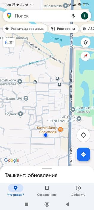 3  Сотих  ер срочно сотилади Локацияси зур