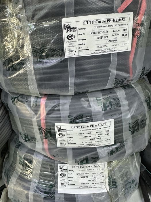 F/cat7 F/cat6 U/cat6 F/cat5 U/cat5 uzkabel/andijon