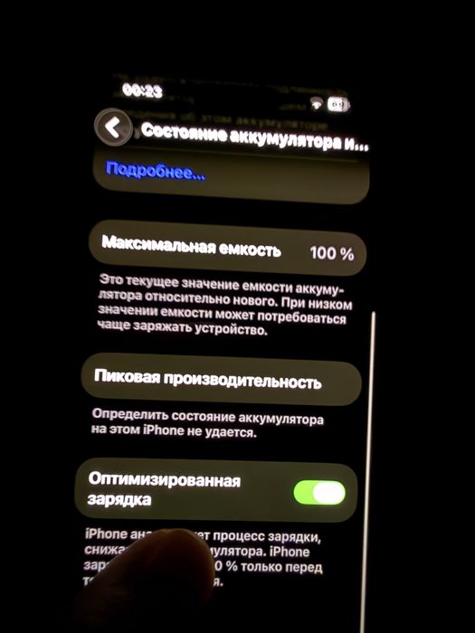 Iphone 14 pro max, 256 Gb.