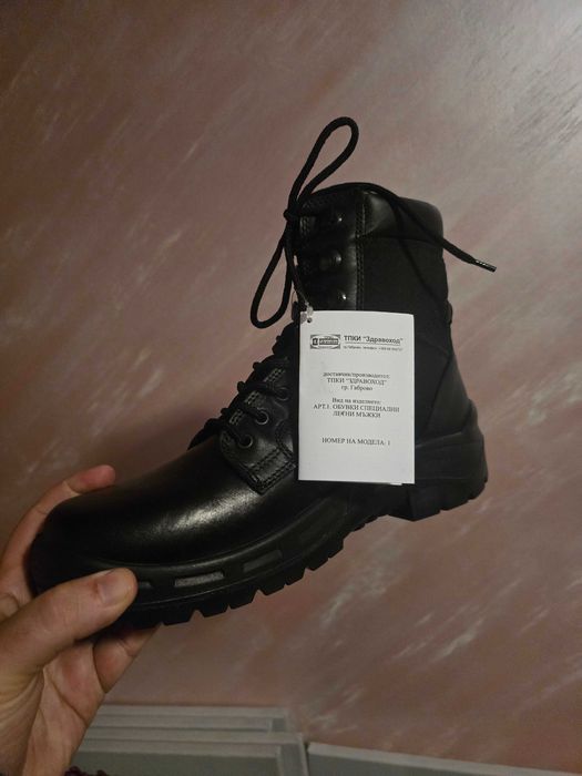 Мъжки кубинки N45 НОВИ