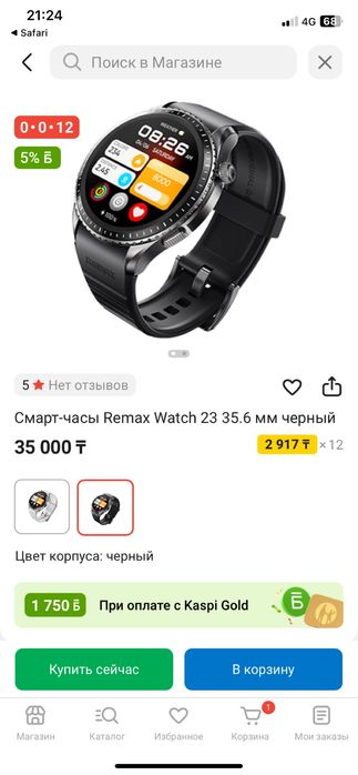 Remax watch 23ultra часы в идеальном сост