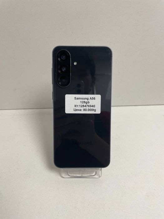 Samsung A56 BariBarShop/рассрочка/Red