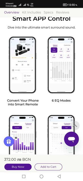 Ultimea soundbar саундбар домашно кино
