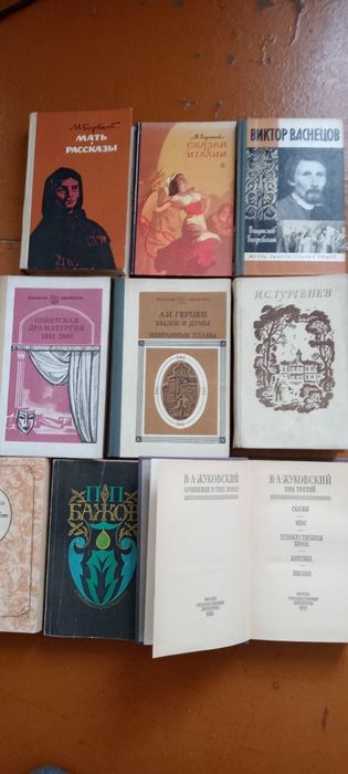 Продам книги разные