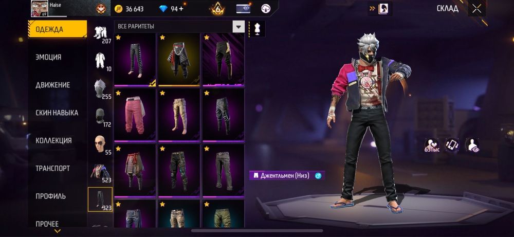 Фри фаер аккаунт