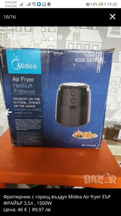 Фритюрник с горещ въздух Midea Air fryer ЕЪР ФРАЙЪР 3,5л , 1500W