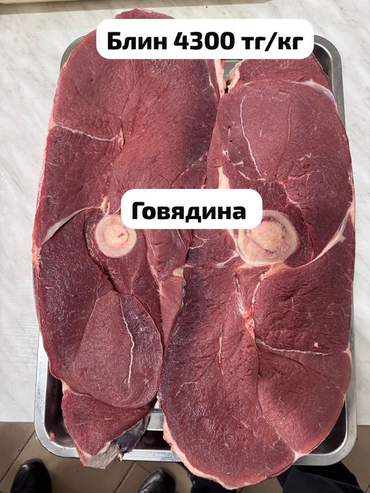 Гуляш.   говяжий