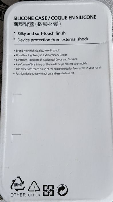 Силиконовый чехол Iphone 17