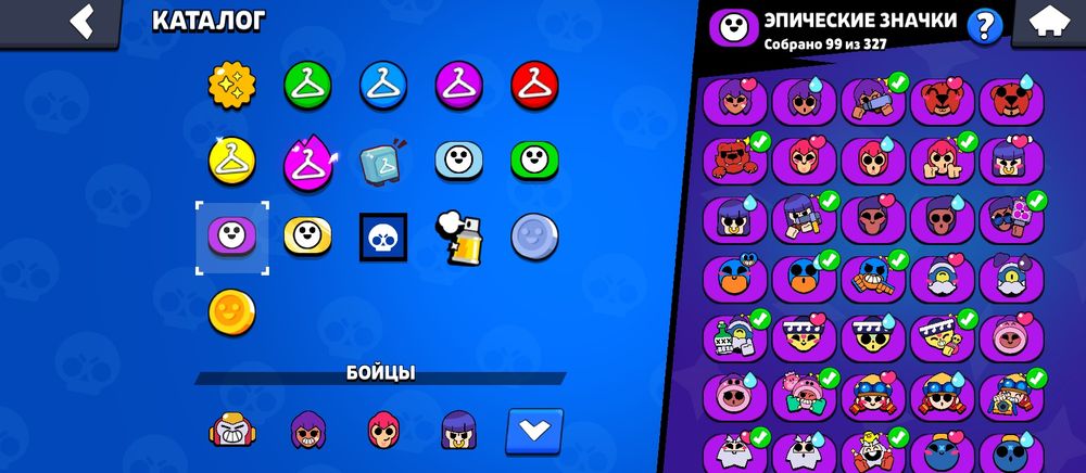 Аккаунт Brawl Stars