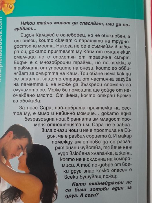 Много добри книги