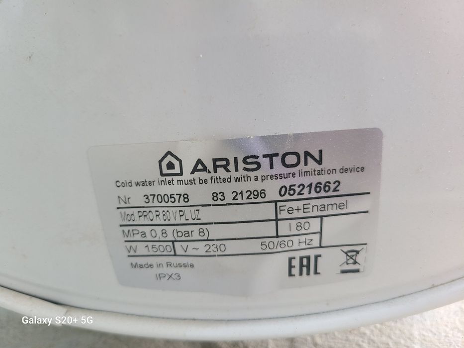 Ariston (rosiskiy)