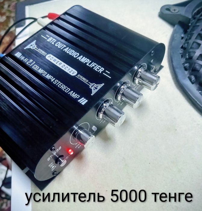 Продам усилитель для музыки