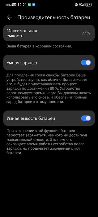 HUAWEI P50 обмен или продам
